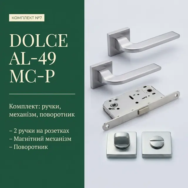 Браш-алюміній — метал без блиску