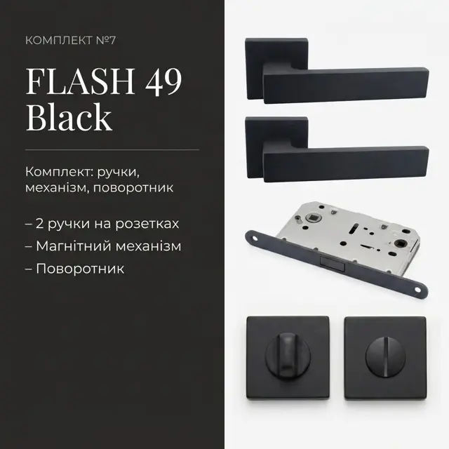 Сучасна геометрія без декору