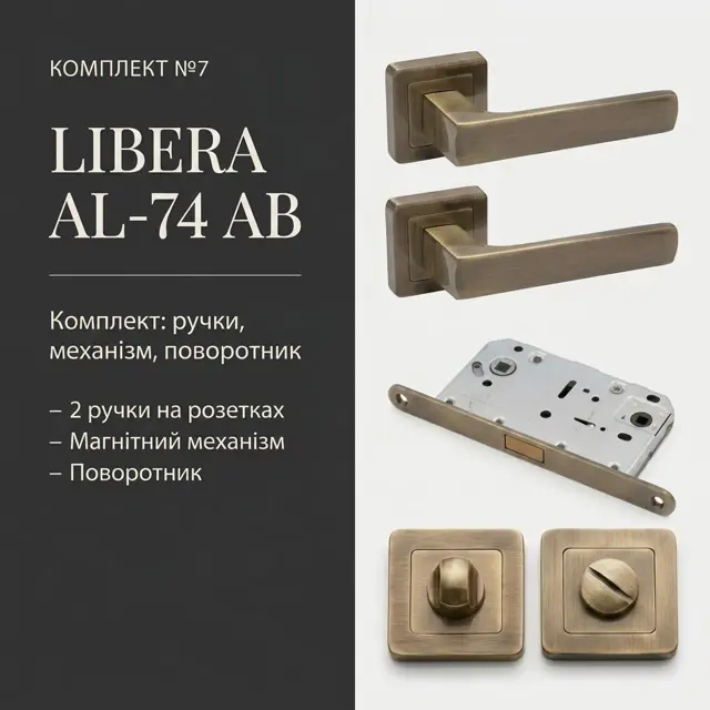 Проста форма, що підходить до будь-яких дверей