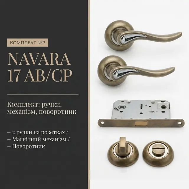 Позначка WC — замикання без ключа
