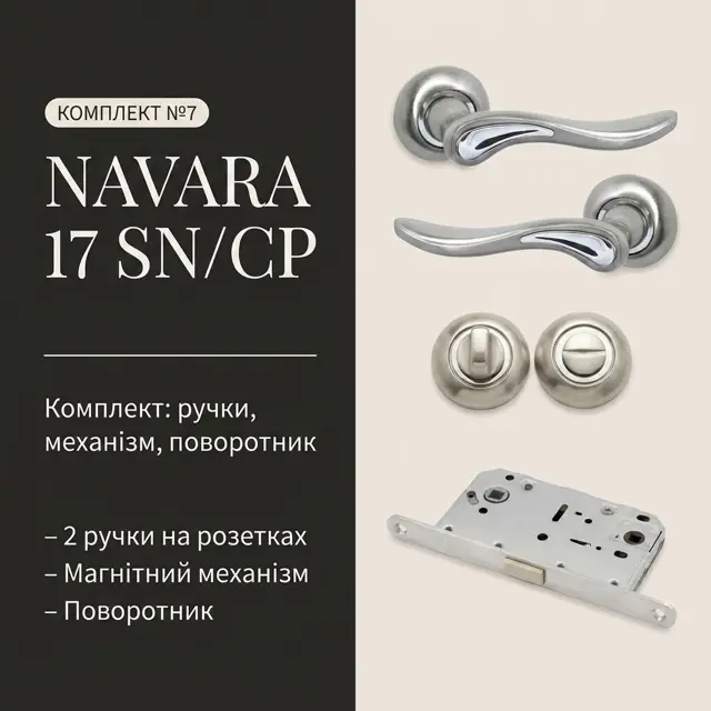 Позначка WC — замикання без ключа