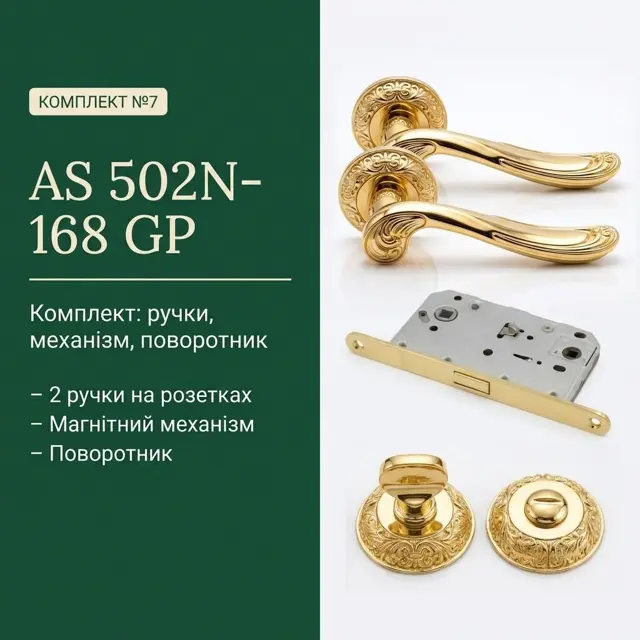 Античне золото з рельєфом
