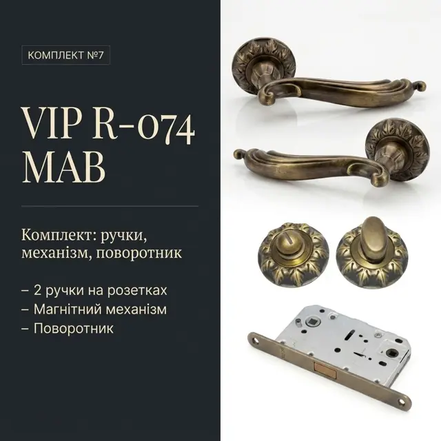 Матова антична бронза без відблисків