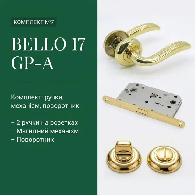 Позолота антична під класичний інтерʼєр