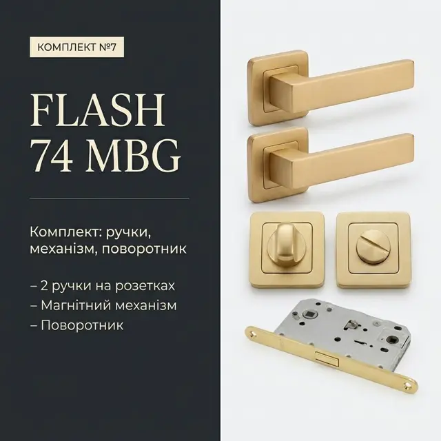 Матове золото без блиску