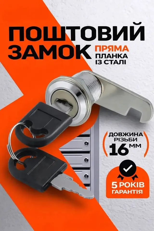 Ходовий діаметр 18 мм