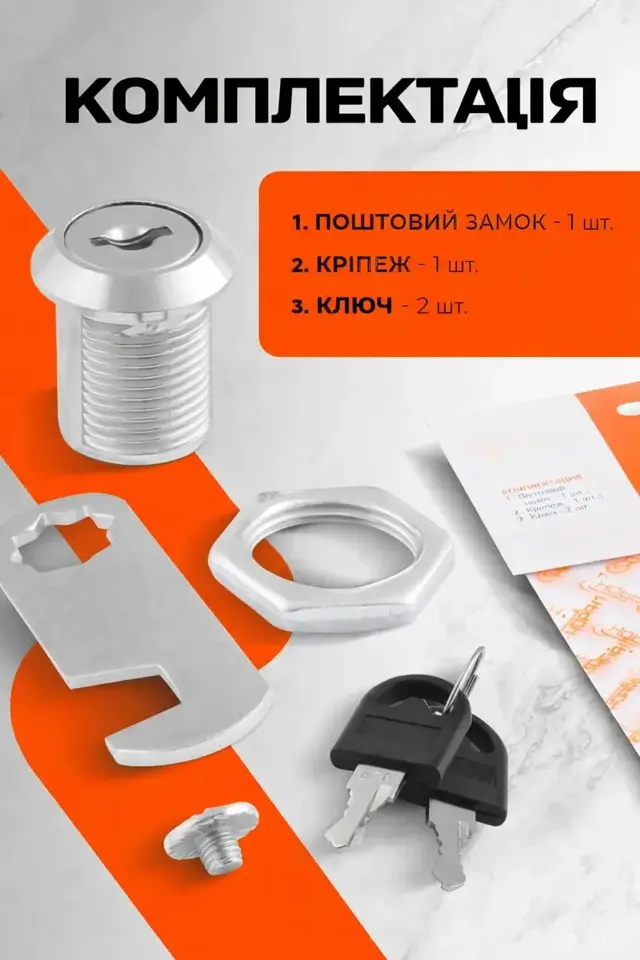 Вигнутий ригель із зачепом