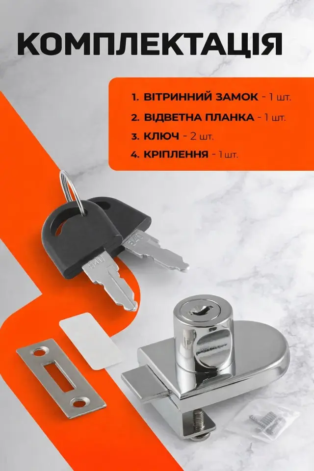 Дзеркальний хром
