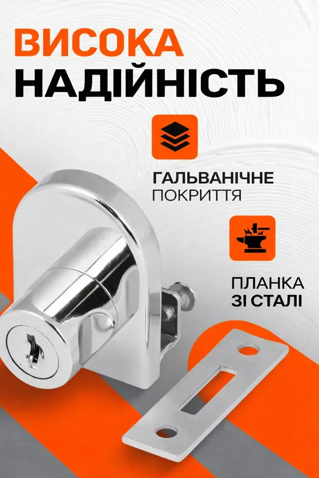 Без свердління скла