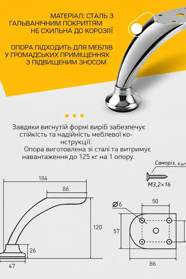 Вигнута форма