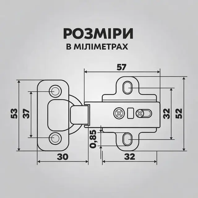 По два отвори на кожній частин