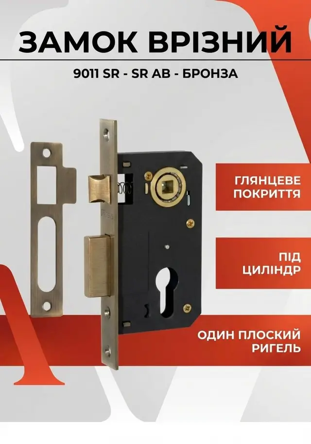 Масивний плоский ригель