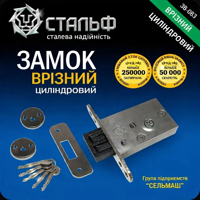 Хрестоподібний ключ