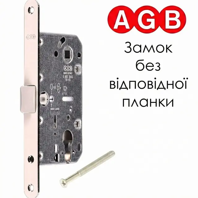Закритий корпус і планка 18 мм