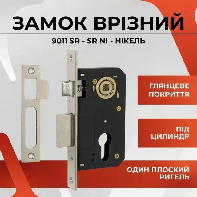 Масивний плоский ригель