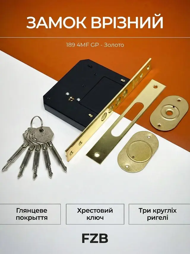 Хрестоподібний ключ і 5 ключів у комплект