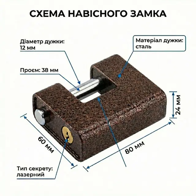 Дужка захована в корпусі з трьох боків