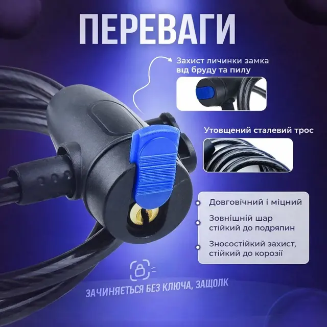 Трос 10 мм у вініловій оболонц