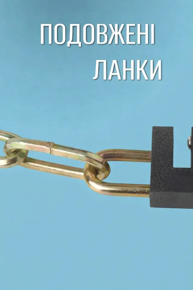 Чохол захищає раму