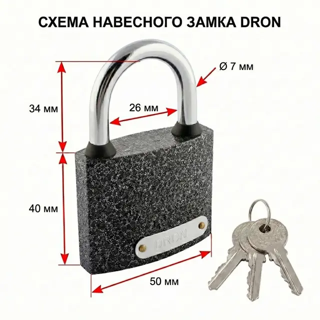 Автомат: закрив без ключа