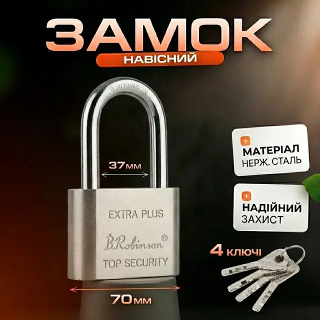 Дисковий механізм для вологи й морозу