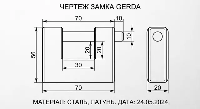 Дисковий механізм для вулиц