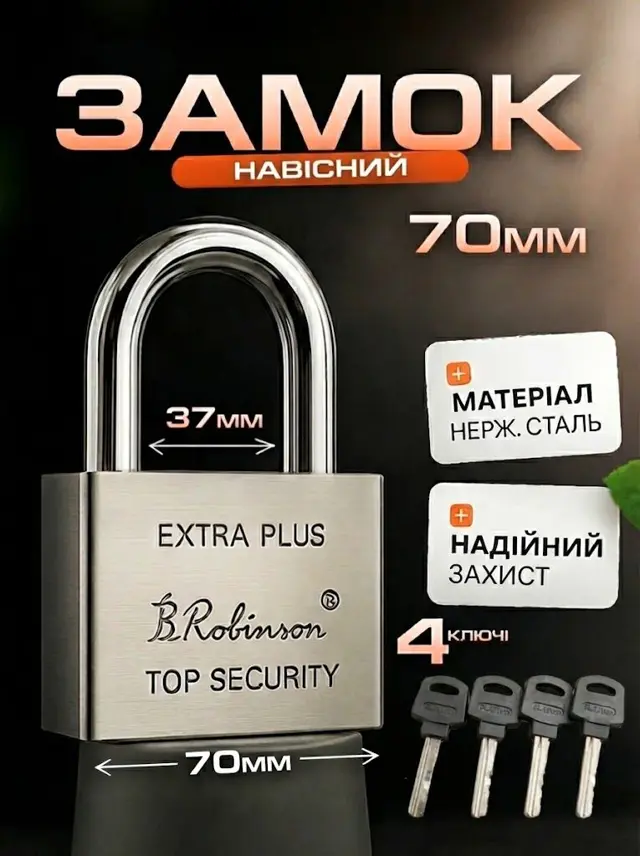 Фінська дискова система