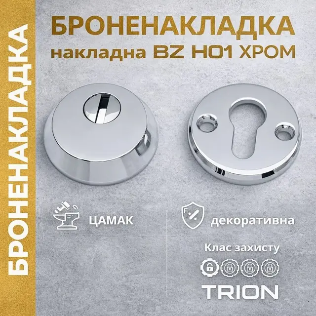 Внутрішня частина, що працює в пар