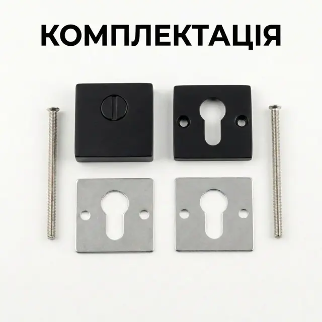 Сталеві пластини під декоративним корпусом