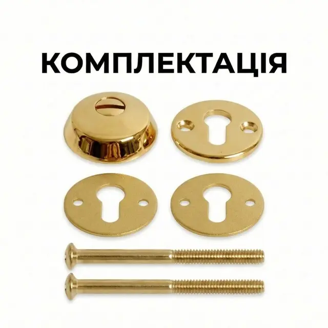 Сталь, а не декоративний сплав