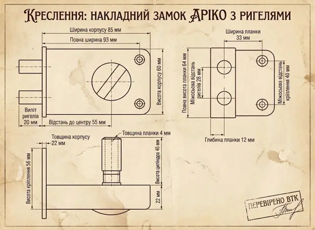 Не послаблює полотно
