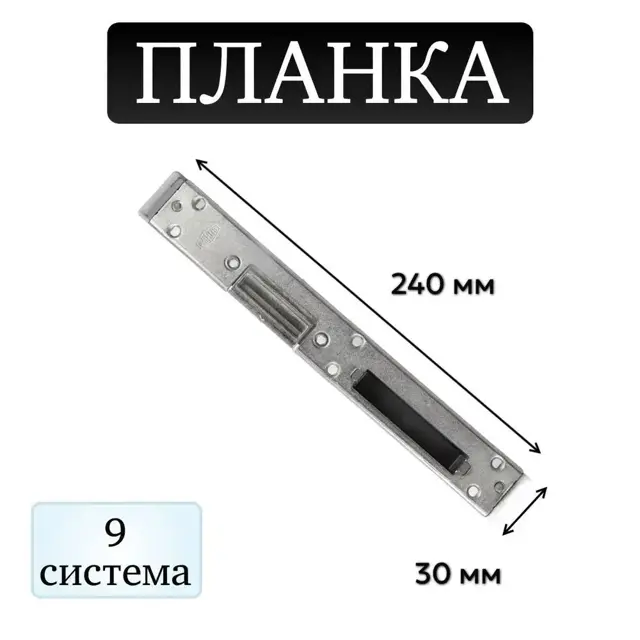Для штульпових дверей