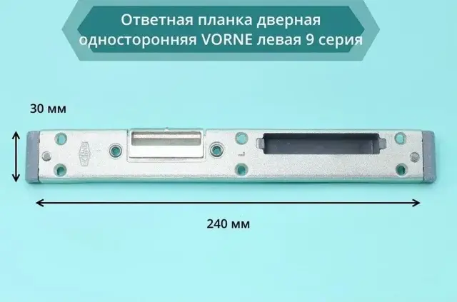 Регульований притиск