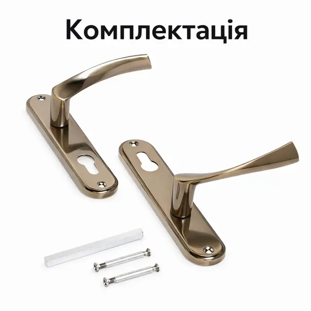 Міжосьова відстань 55 мм — під короткий крок замка