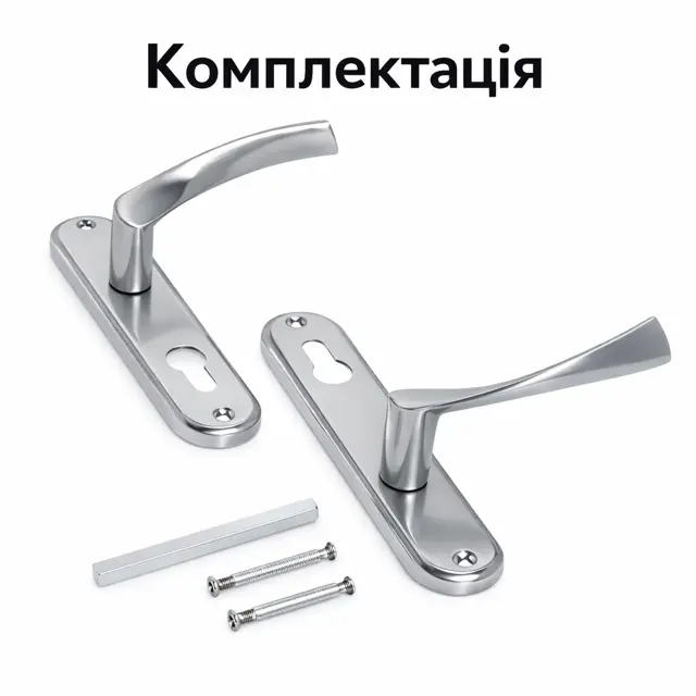 Міжосьова 55 мм під циліндр
