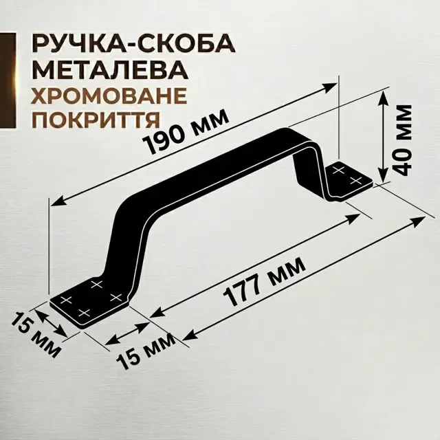 Дзеркальний хром