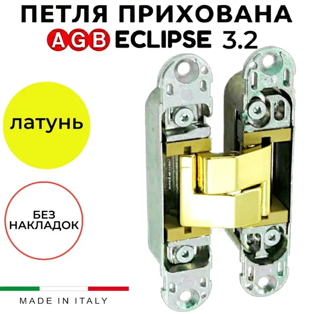 Італійське складання без люфту