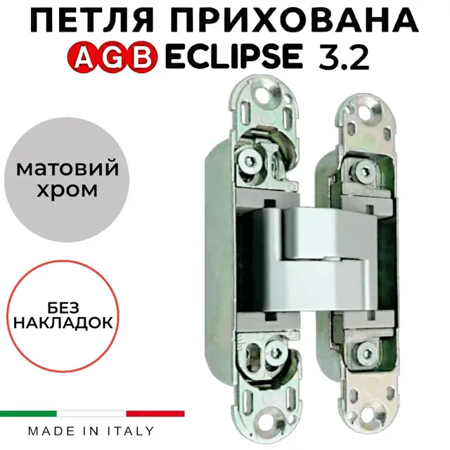 До 40 кг на пару завіс