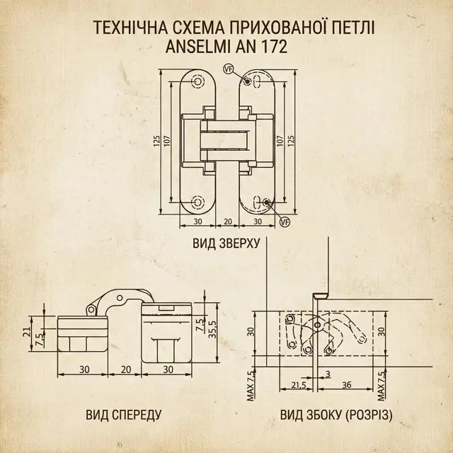 Корпус зі сплаву ZAMAK