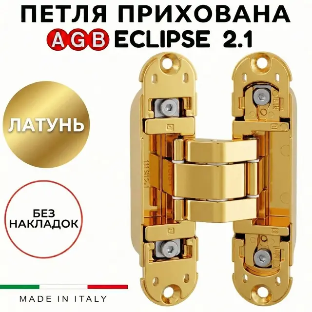 Доведення положення після усадки