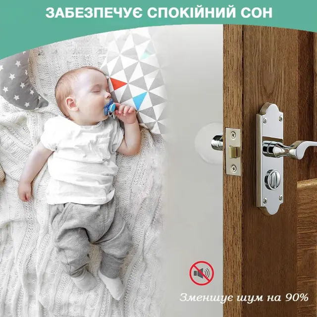 Приклейте
