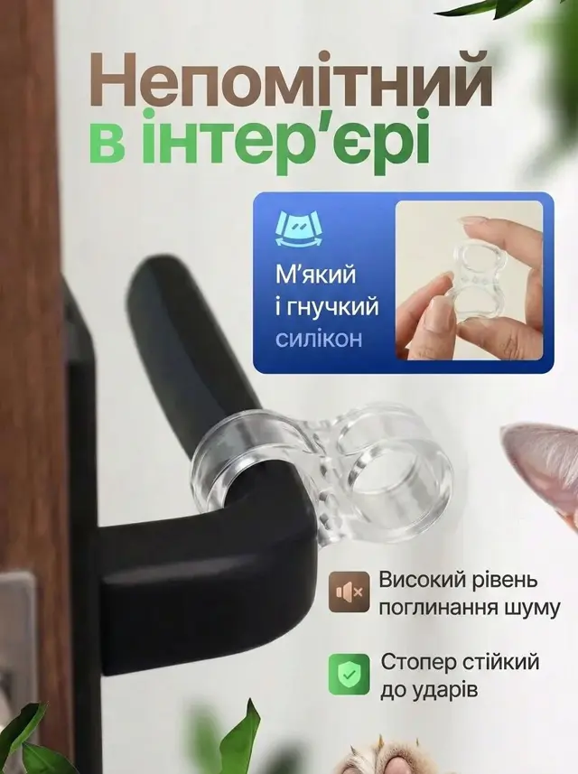 Ставиться без інструментів