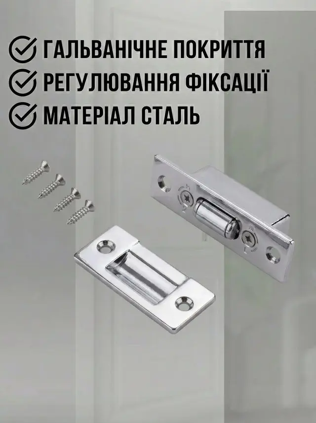 Глибина врізки лише 22 мм