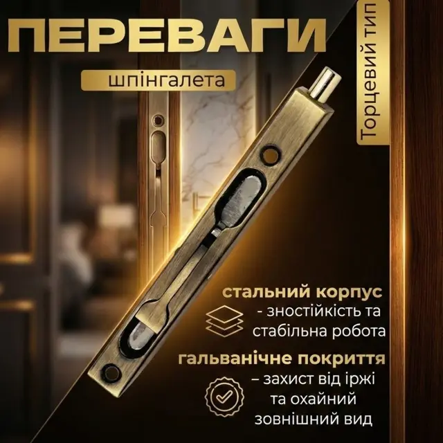 Тепла бронза для дерева