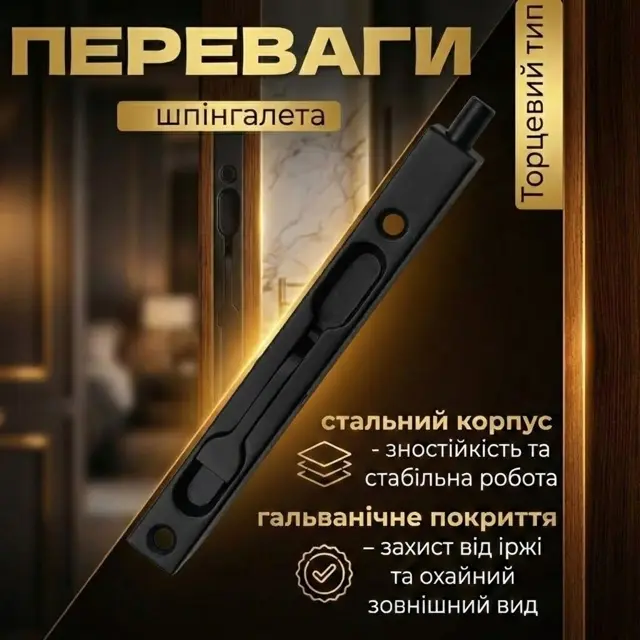 Чорний, що не випадає з ансамблю