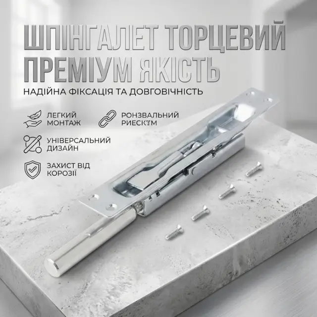 Сталь замість легких сплавів