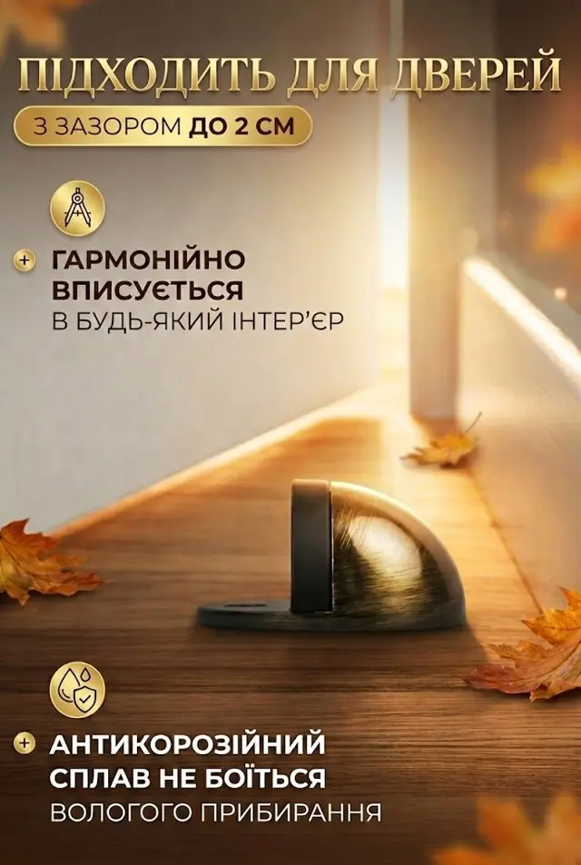 Тон під класичну фурнітуру