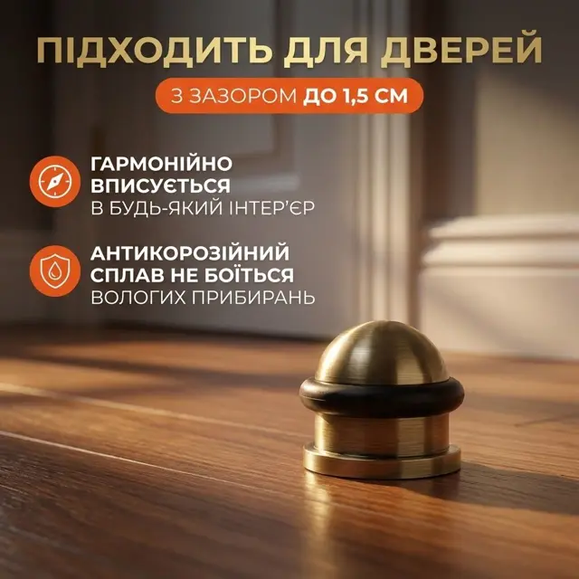 Класичний бронзовий тон