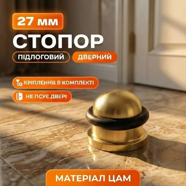 Матеріал і покриття