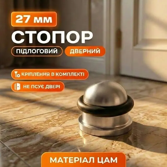 Купол без гострих граней
